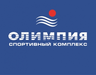 Оборудование спортивных объектов и комплексов